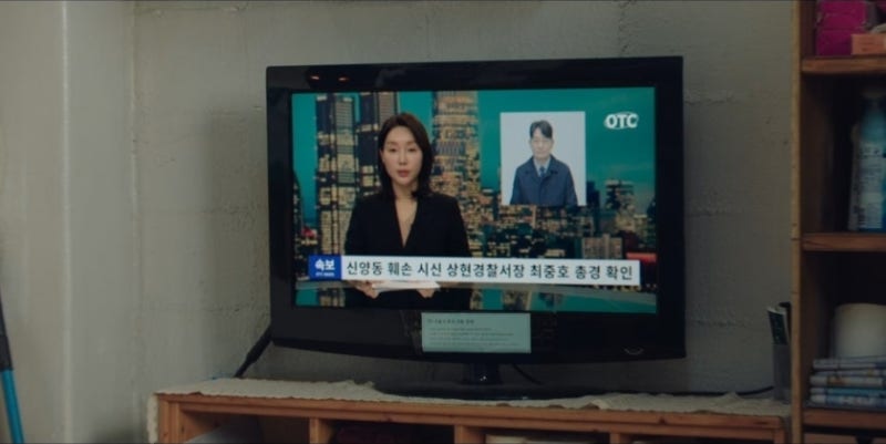 사마귀 드라마 시즌2 나오나? 시즌1 결말 최중호 사망 엔딩!