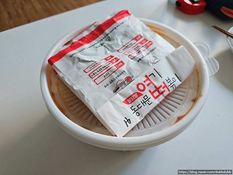 동대문엽기떡볶이 용인신봉점 사진 1