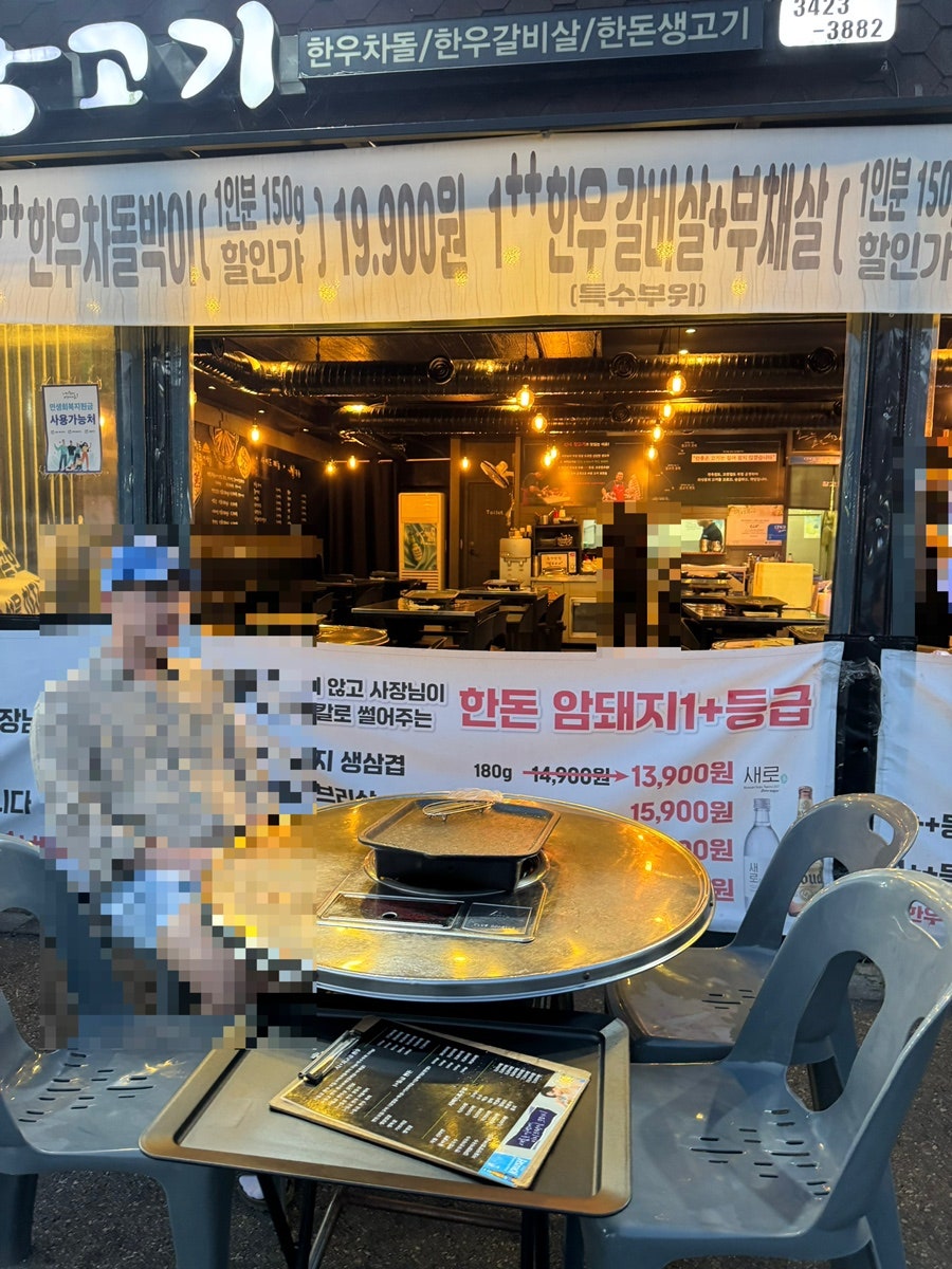 장고기 사진 3