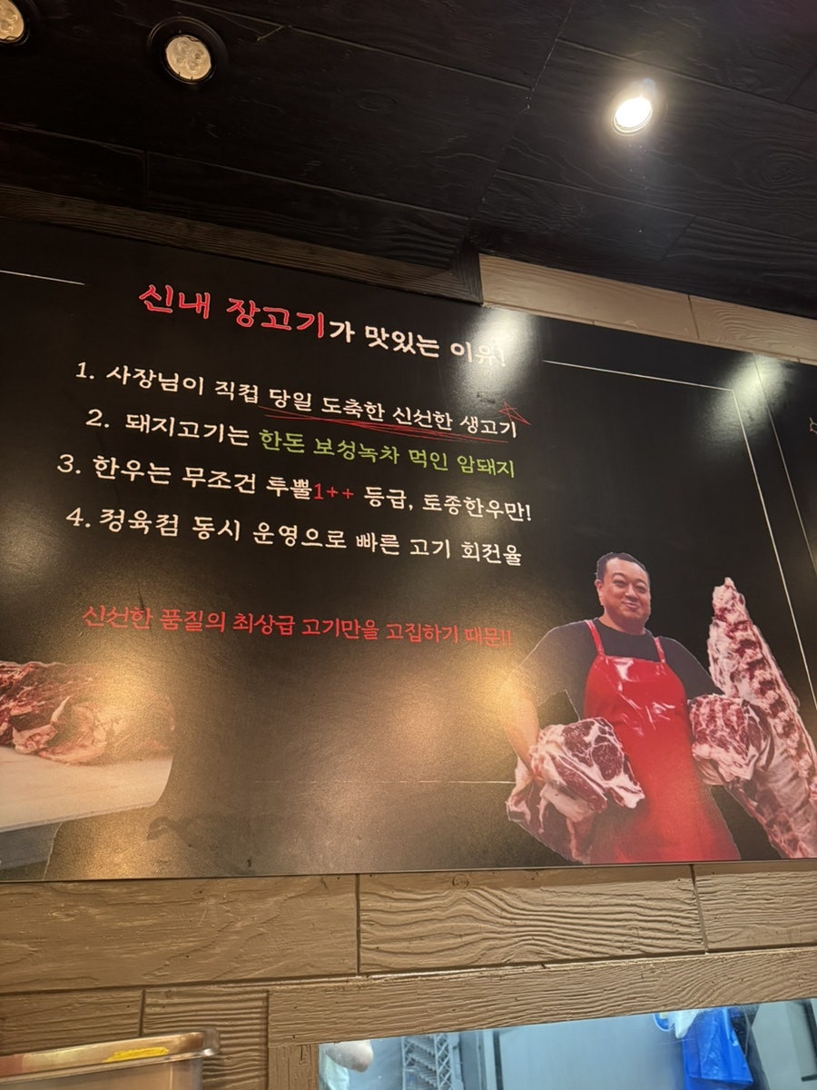 장고기 사진 6