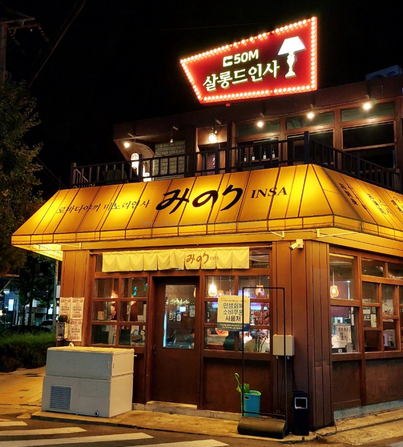 [경남, 진주시] 진주에서 만난 일본 여행 감성! 가성비 신상 호텔 히카리 호텔 & 이자카야 미....