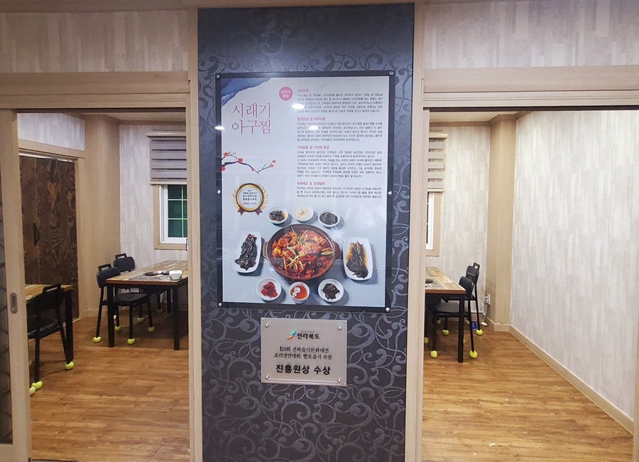다오세 본점 사진 5