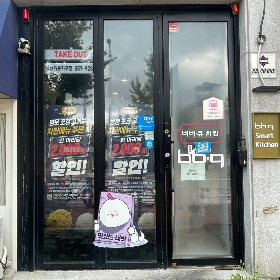 BBQ 다산가운지구점 사진 1