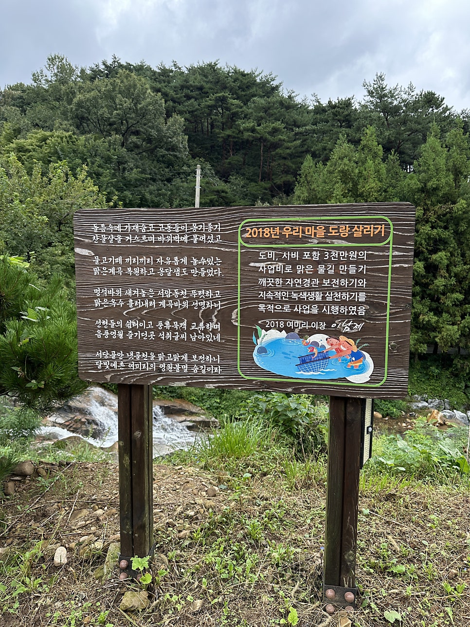 여미도예 사진 3
