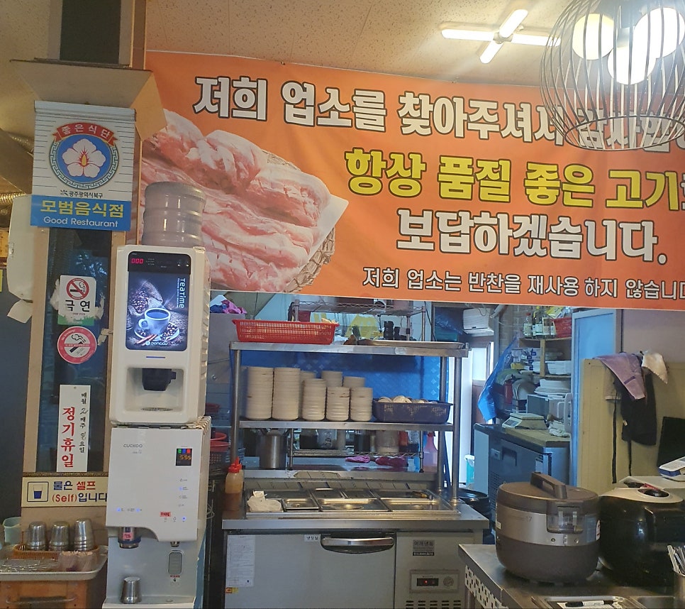 담양진갈비 사진 6