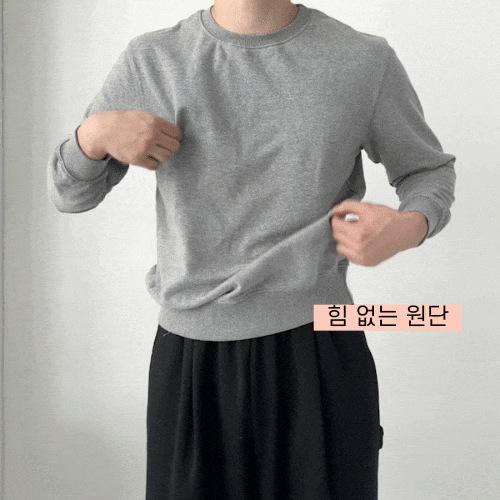 남자 세미크롭 맨투맨, 탄탄한 맨투맨 추천, 커플 맨투맨, 시밀러룩 맨투맨