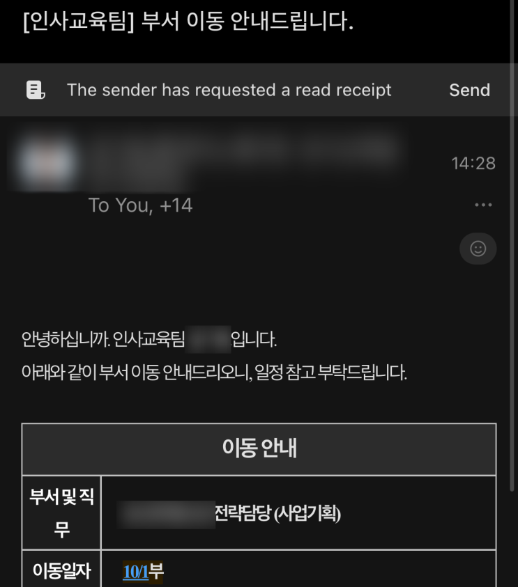  9월 일상 (4)