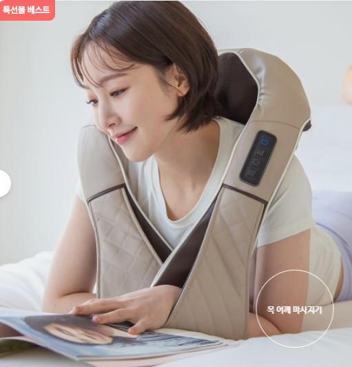  휴플러스 목 어깨 마사지기 Cordzero-750 승모근 온열 무선 허리 안마기