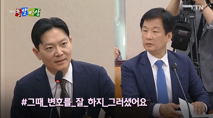  박상용 검사, 커지는 ‘술자리 회유’ 의혹…법무부 감찰 결과는?