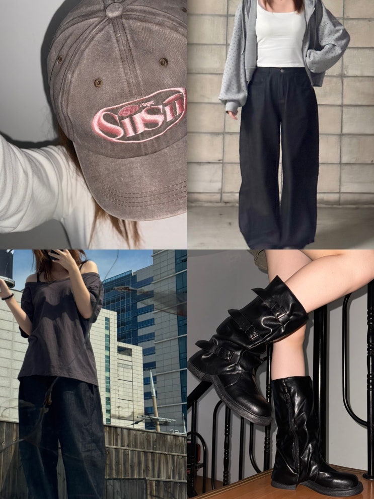  에이블리 가을맞이 내돈내산 추천템 | 가을 데일리룩 완성하기