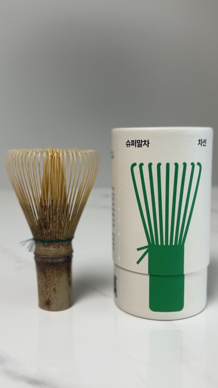  잠실 슈퍼말차 격불 도구 대나무 차선 100본 구매후기