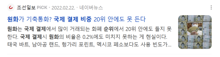  내 이랄 줄 알았다! F.X.