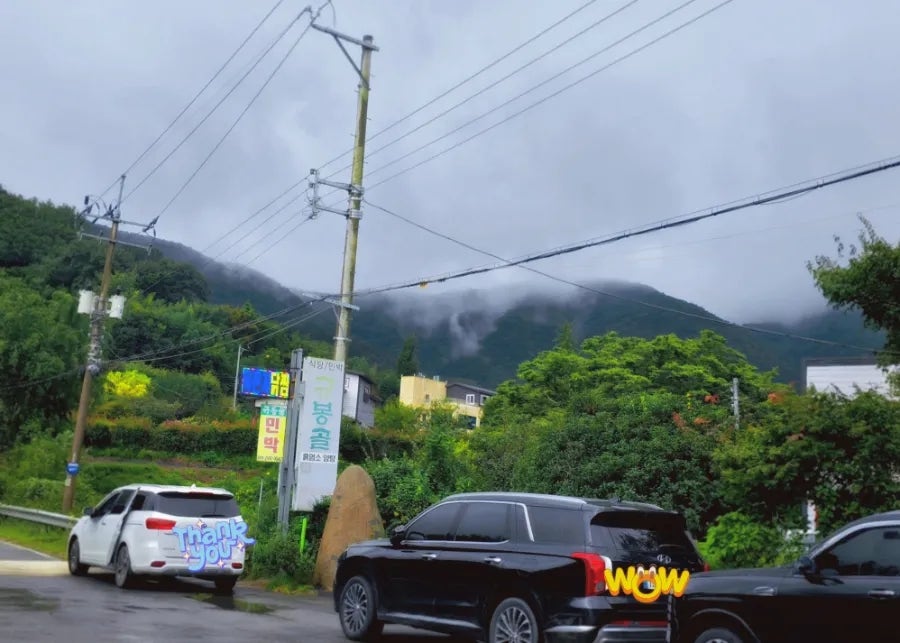규봉골 사진 3
