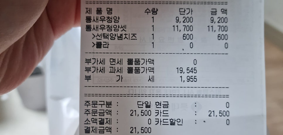 롯데리아 김해부원점 사진 1