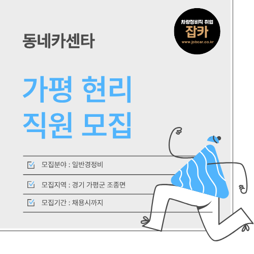 동네카센타 사진 1