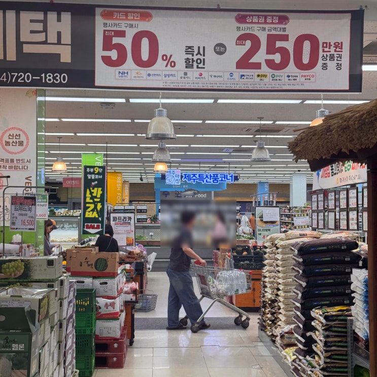  제주 애월 생활형 장보기 제주 하나로마트 하귀점, 서쪽 살림의 중심