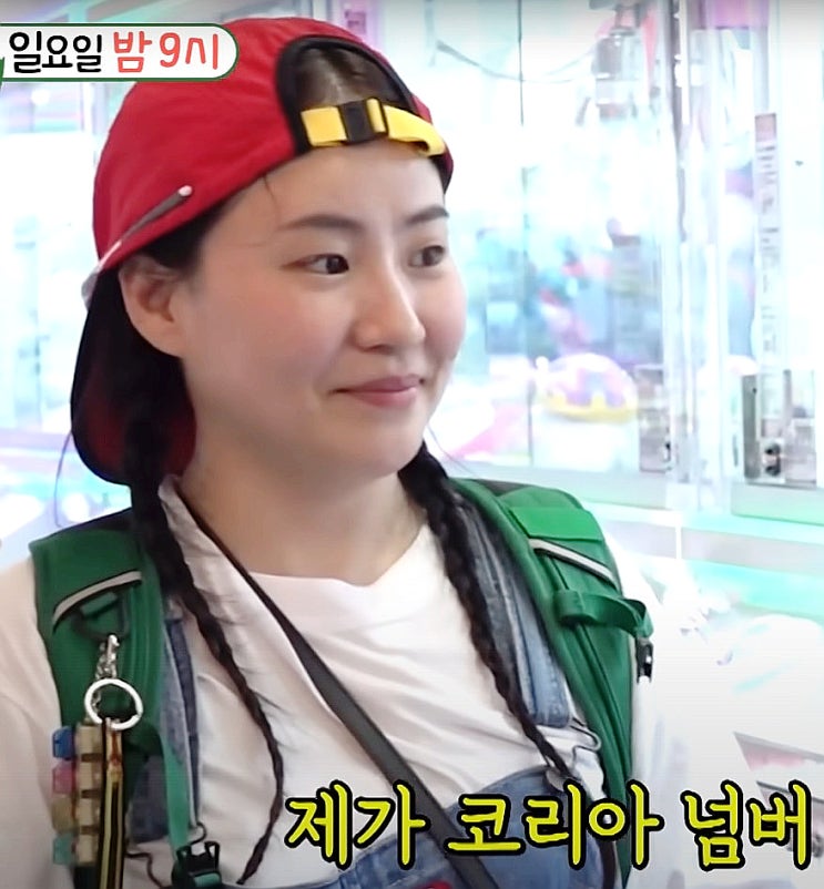 조현아 이홍기 오사카 인형뽑기 신 등극 아소비타운 미우새