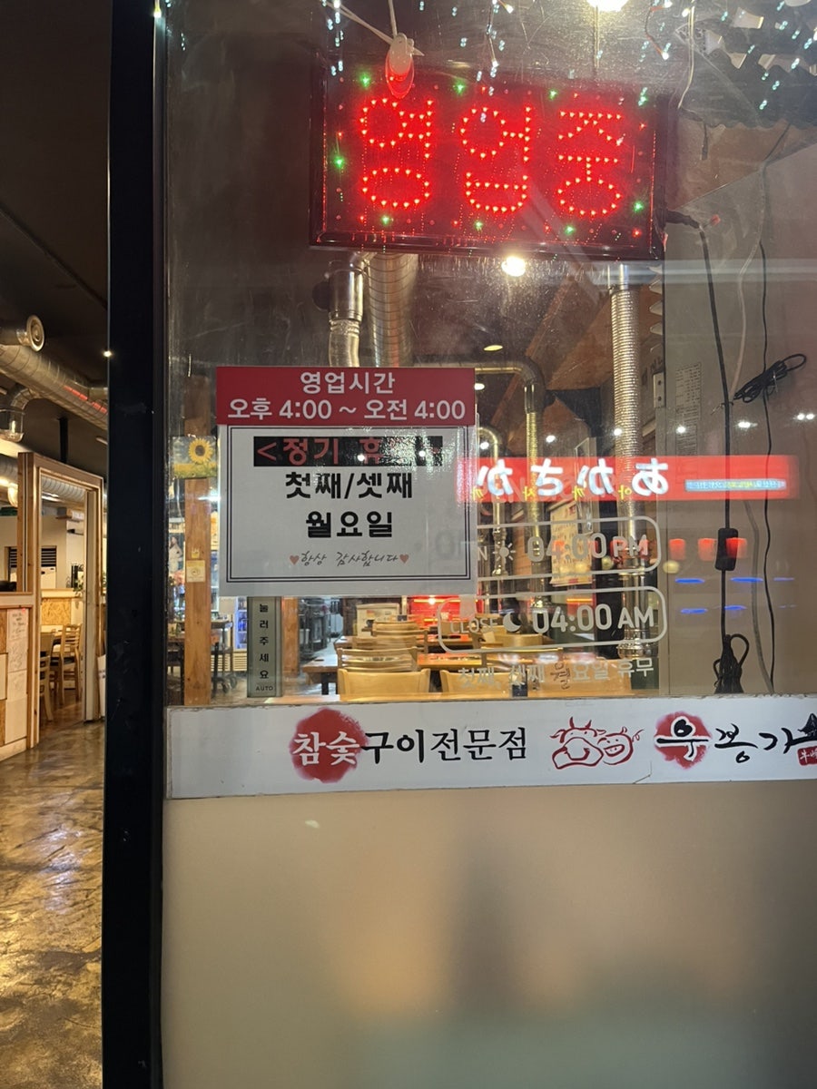 우봉가 사진 6