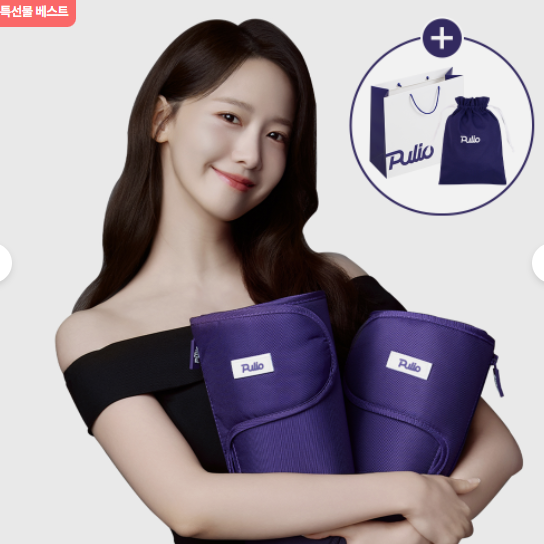  [풀리오본사] [선물SET] 종아리 마사지기 V3 + 파우치 + 쇼핑백M