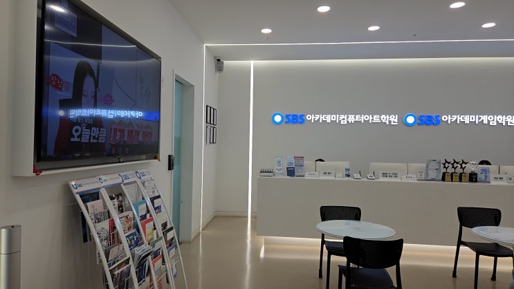  천안모델링학원 수강 후기, 포트폴리오 제작으로 취업 자신감 얻었어요