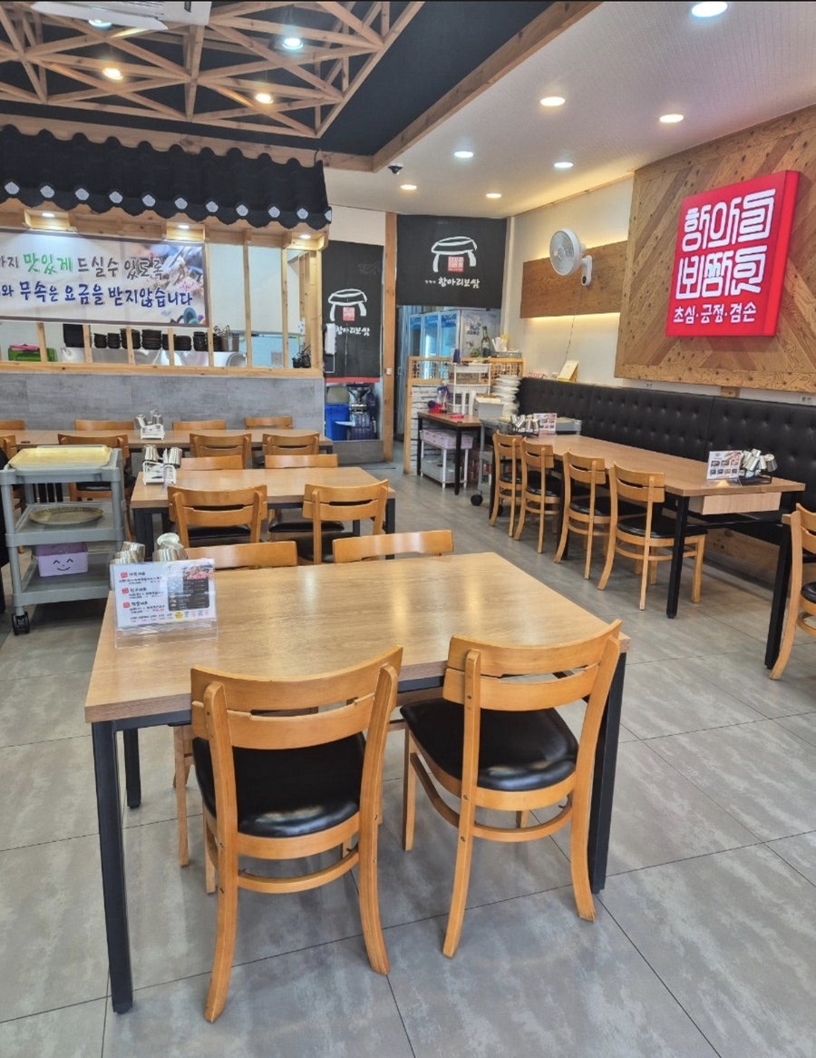 정광석항아리보쌈 화순점 사진 2
