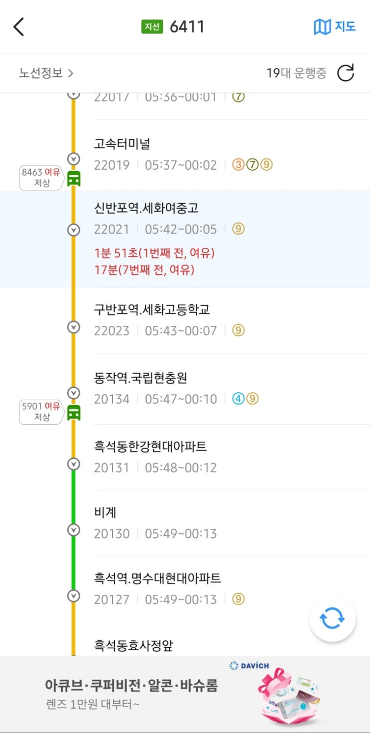  [잡담] 용산으로 시작해 용산으로 끝난 이번 주말