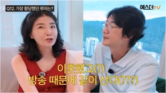  홍혜걸 부부 불화설 해명 여에스더와 여전히 함께 (에스더TV)