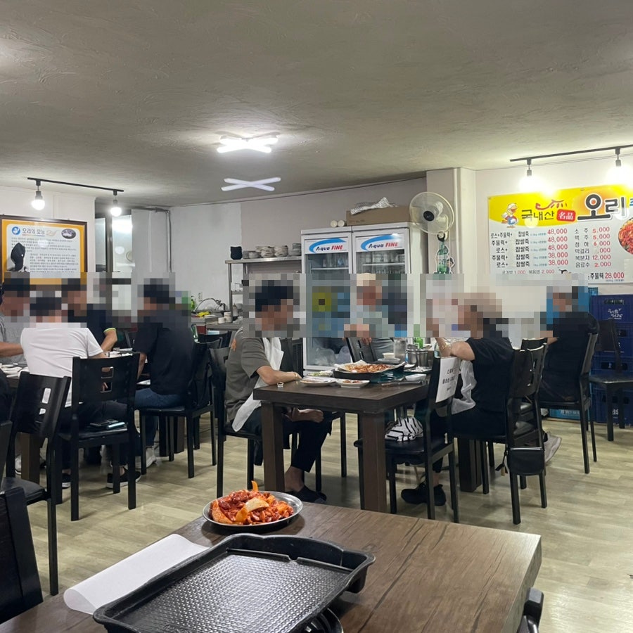 명품오리주물럭 사진 4