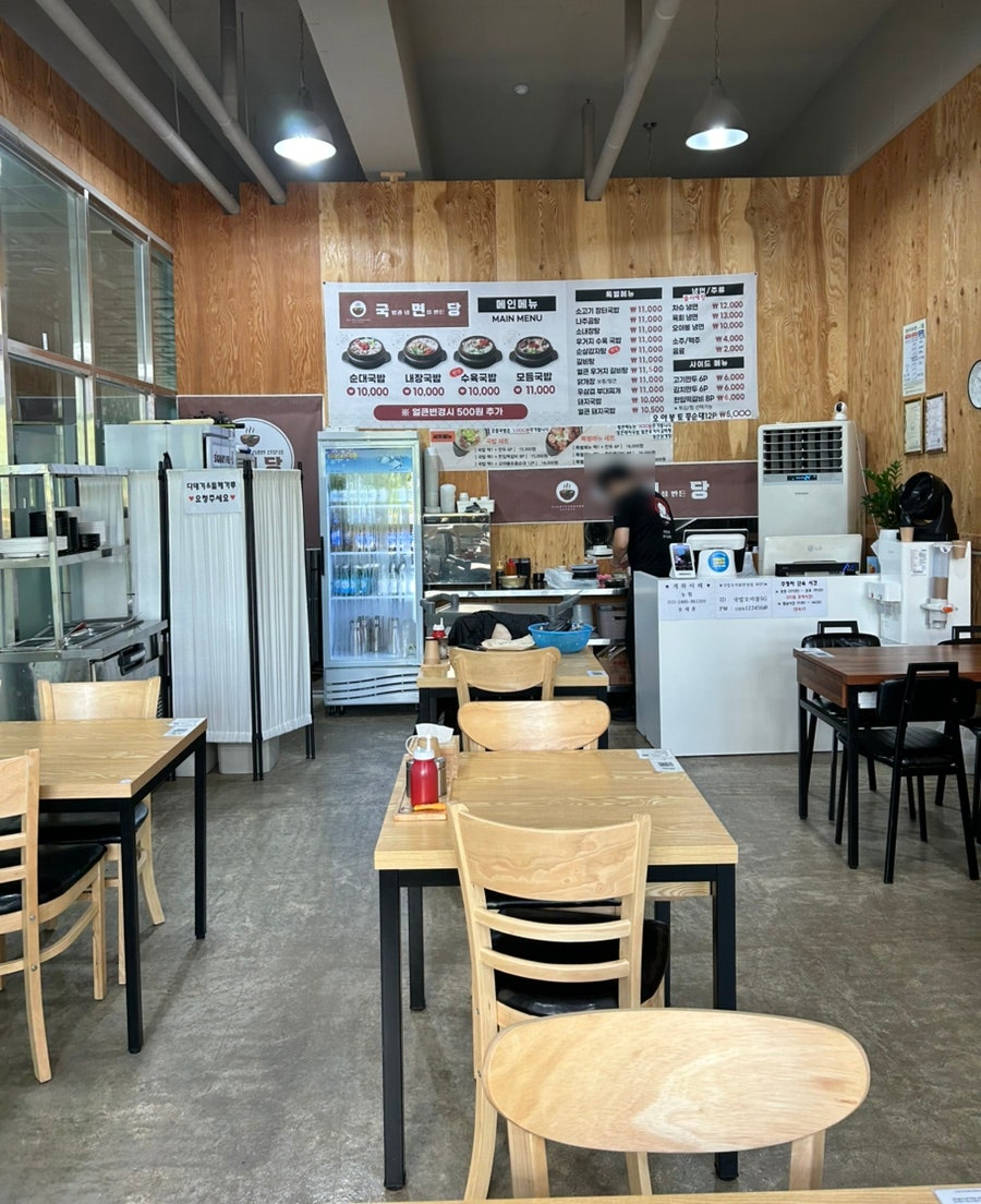 국면당 만성점 사진 3