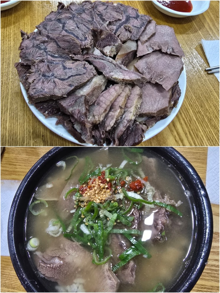  나주 곰탕맛집 『 나주곰탕노안집 』 수육, 수육곰탕 솔직후기
