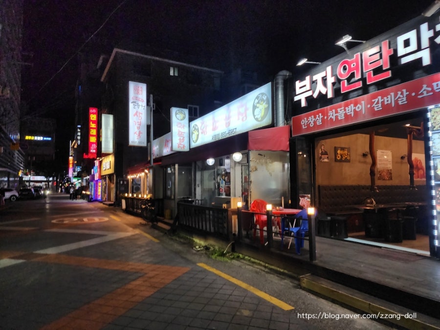 배가네황소곱창 서정점 사진 2