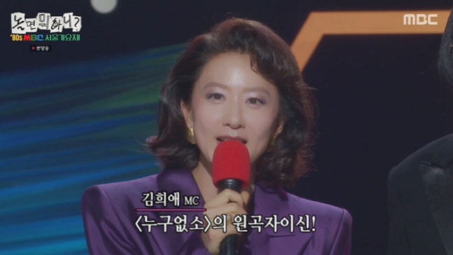 [방송리뷰] <b>놀면 뭐하니</b>?... 리즈·하동균까지 <b>80s 서울가요제</b>... 