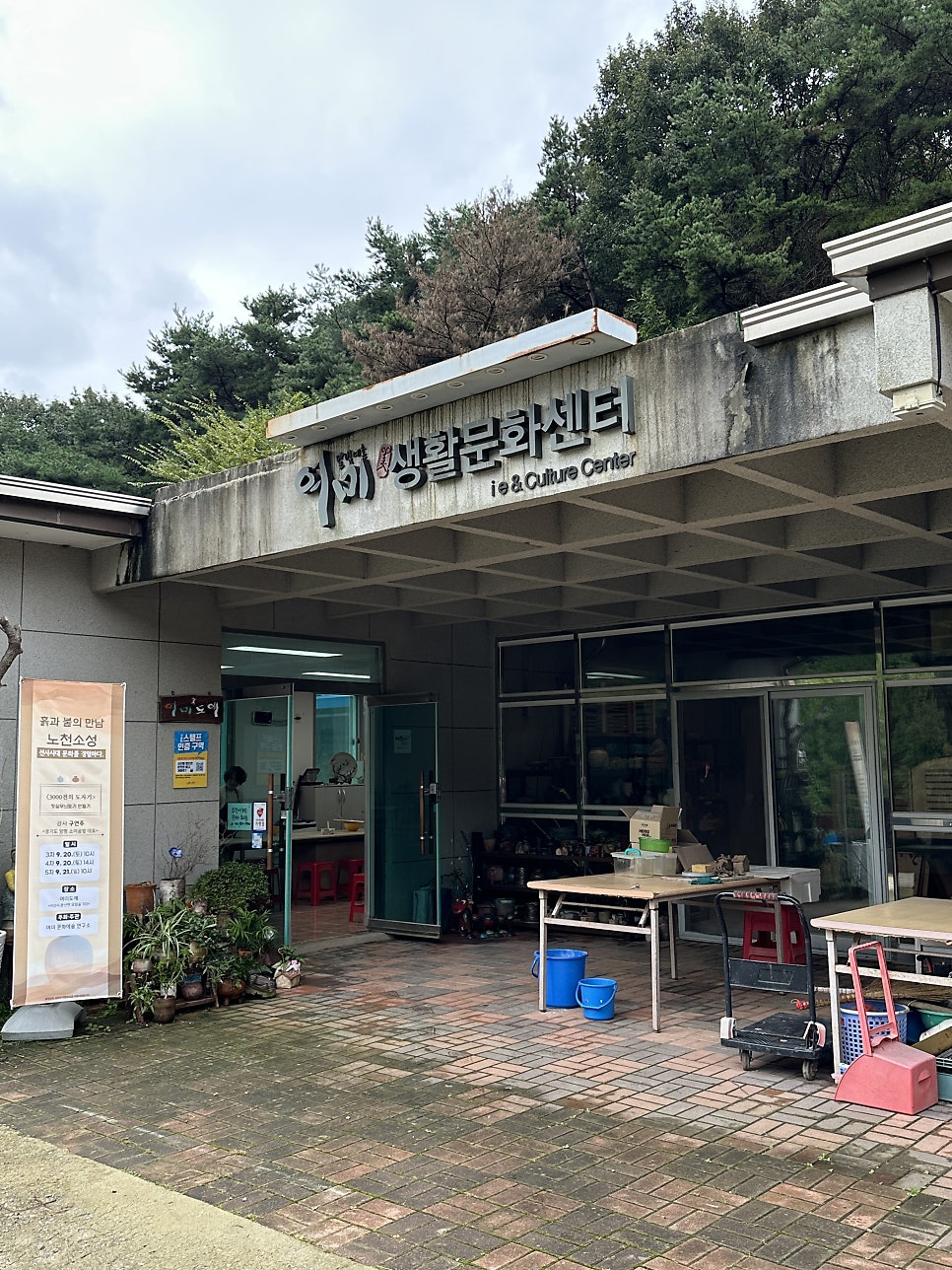 여미도예 사진 1