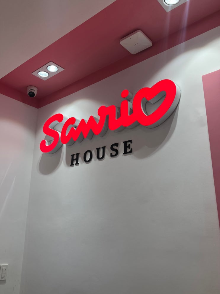  푸꾸옥 남부 노보텔 근처 가볼만한곳 산리오하우스 SANRIO HOUSE