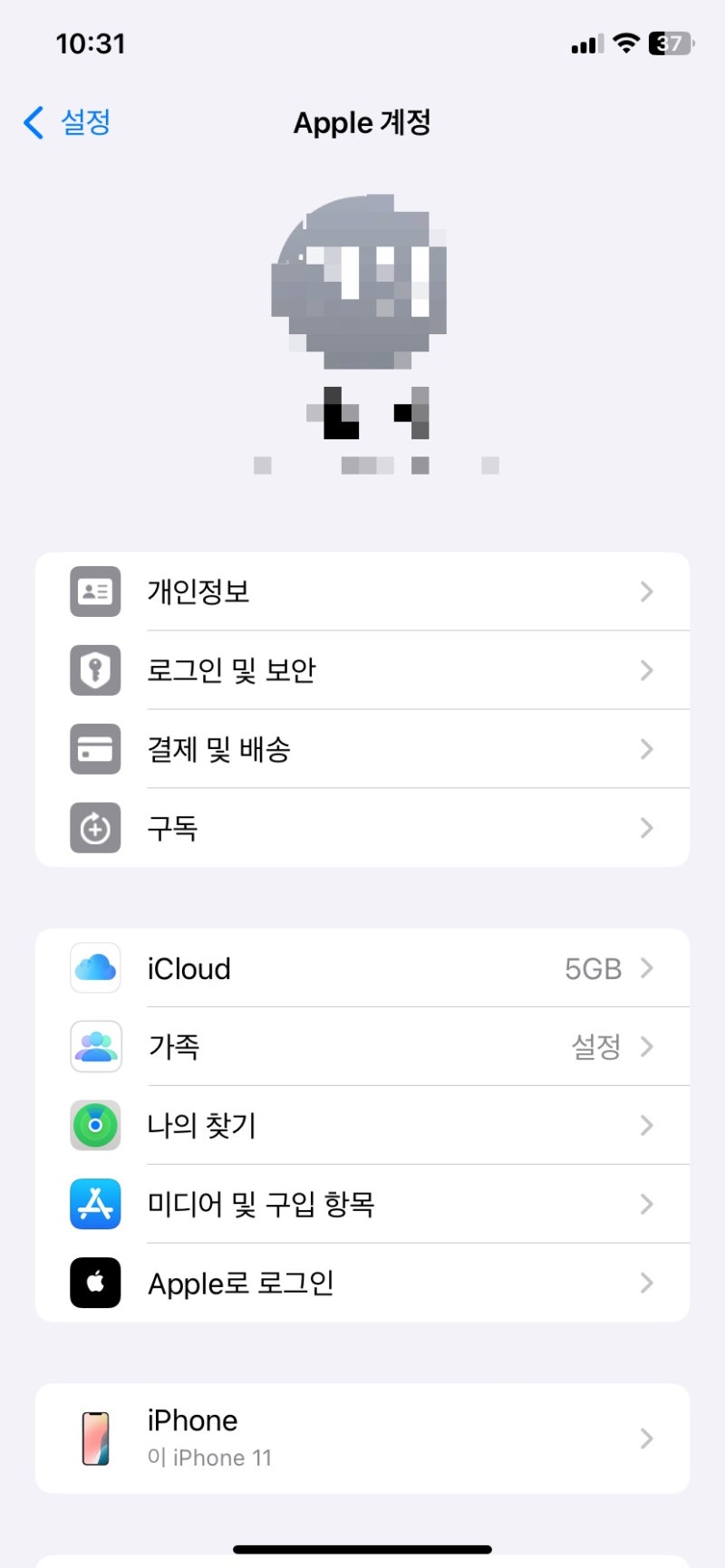 아이폰 마이그레이션 방법, 아이폰 데이터 옮기는 3가지 방법 아이클라우드, 아이튠즈
