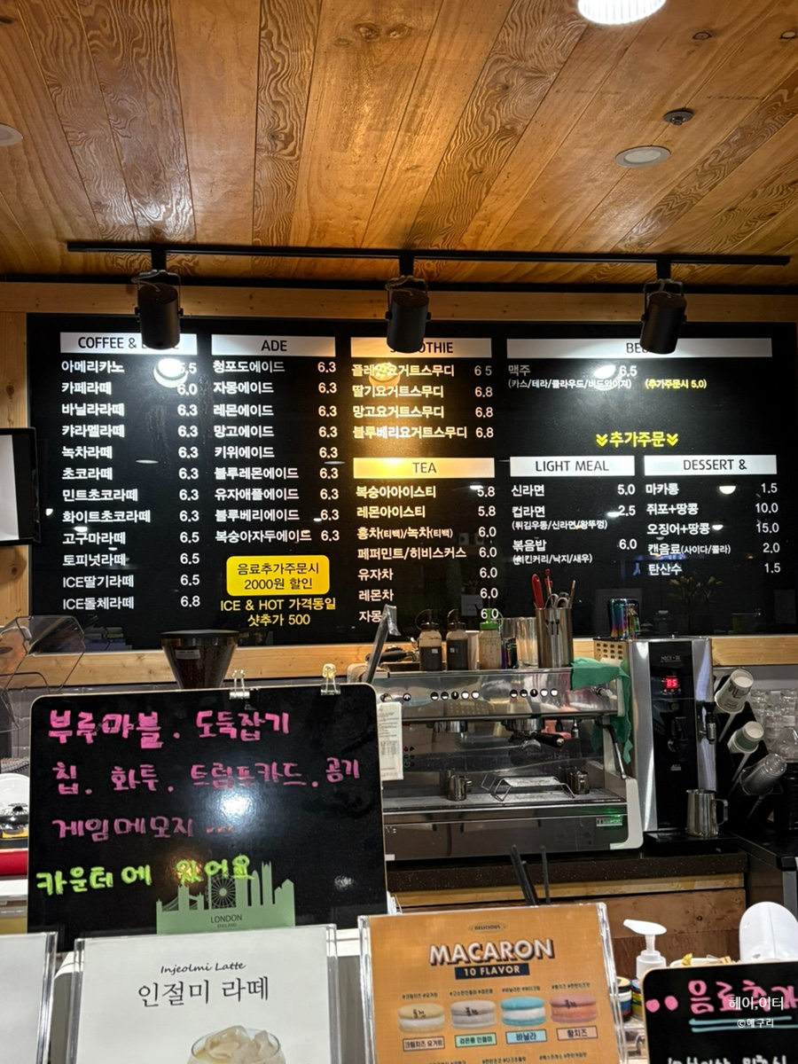 셔플보드카페 사진 5