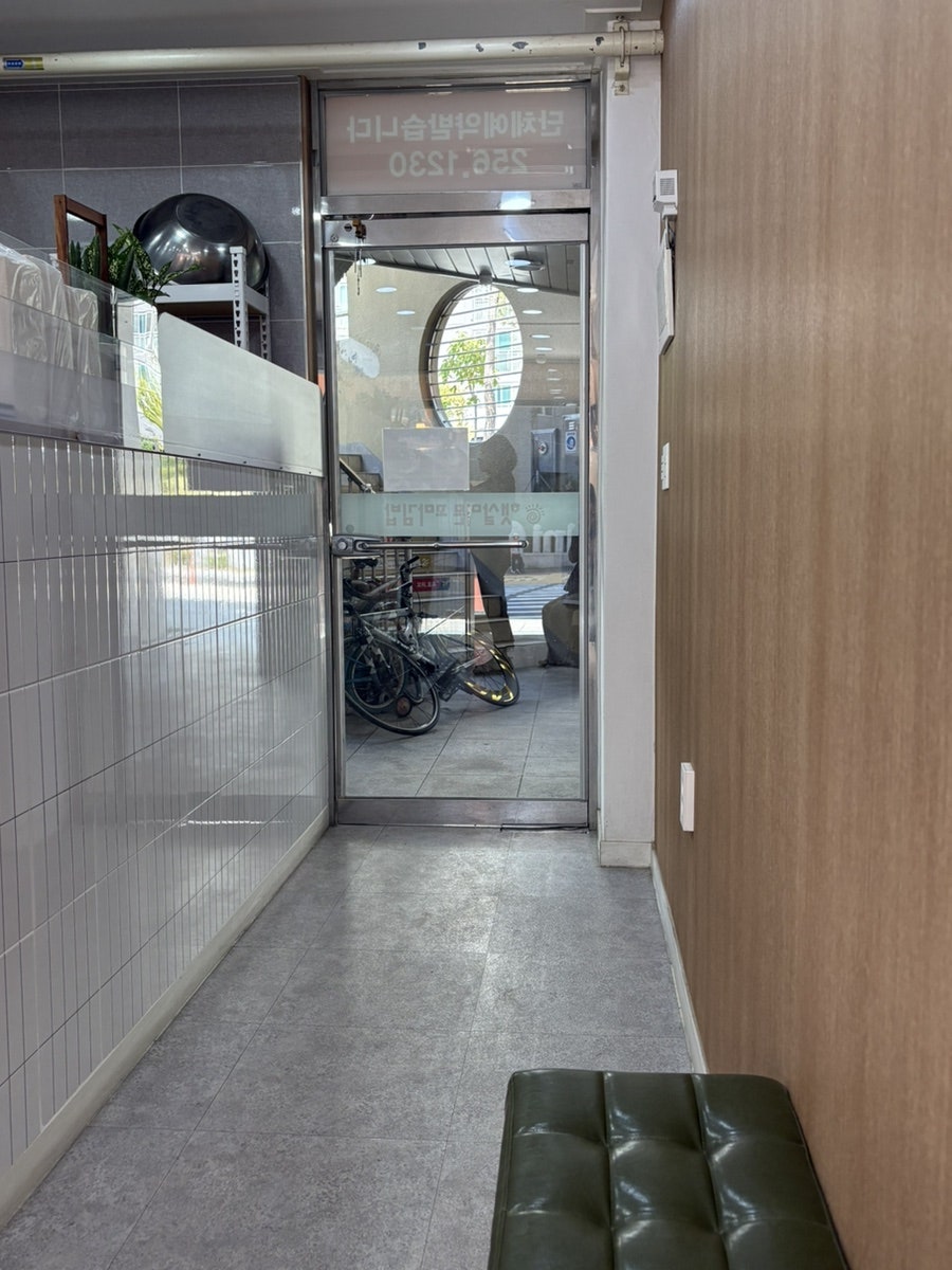 햇살머믄 꼬마김밥 양덕점 사진 6