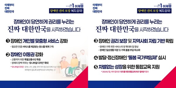 이재명 대통령의 공약은 어디로?... 뒤집힌 정신장애 국가책임제
