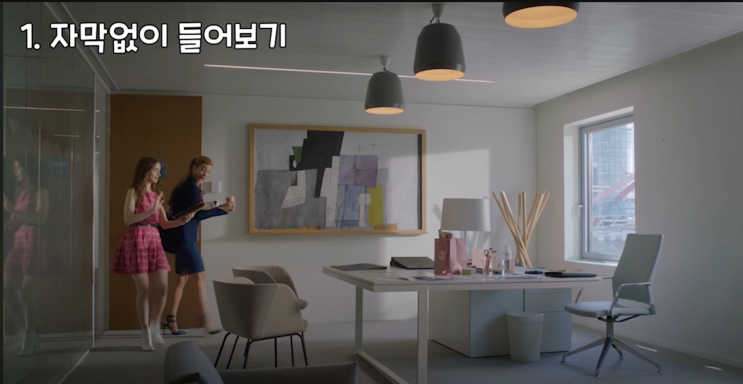  미드로 영어 공부하기! 성인영어회화학원! 영어똑띠 영화&미드 대본 해설집