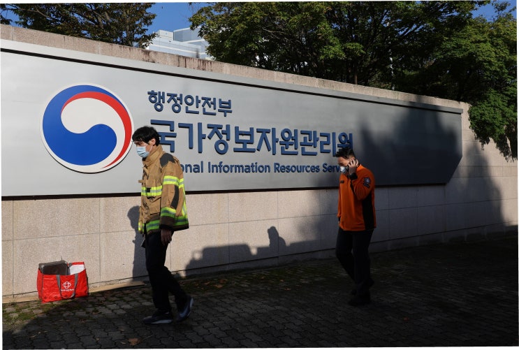 <b>국정자원</b> 화재, 책임 공방 속 <b>복구</b> 총력… 국민 불편 최소화에... 