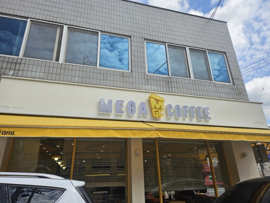 메가MGC커피 화순군청점 사진 4