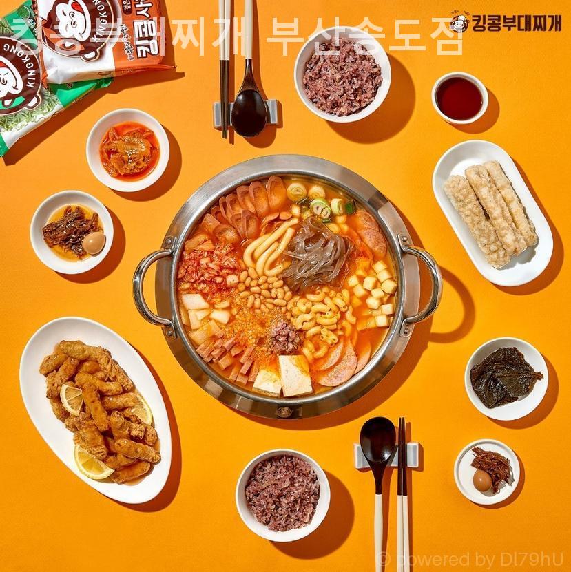 킹콩부대찌개 부산송도점 사진 5