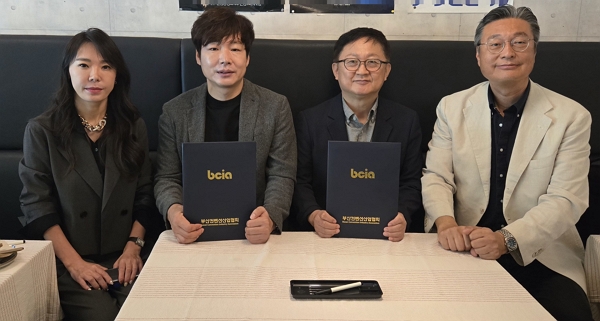  이벤트넷–부산컨벤션산업협회, 컨벤션 산업 발전 위해 상호협력 MOU 체결