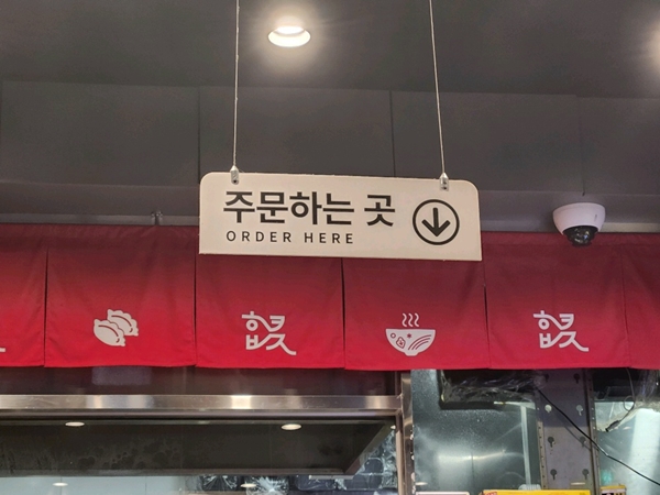 홍콩반점0410 구로항동점 사진 2