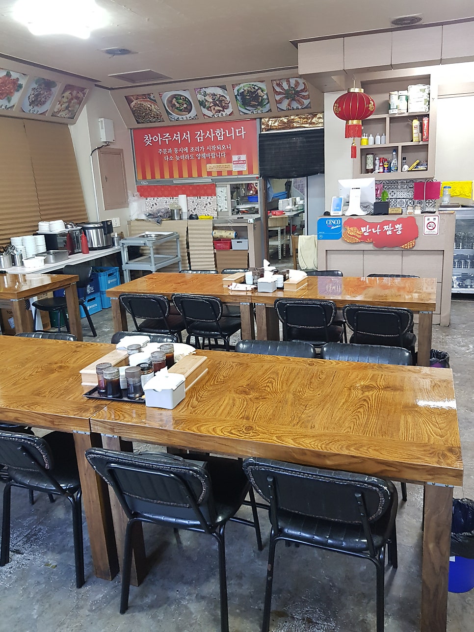 만나짬뽕 사진 3