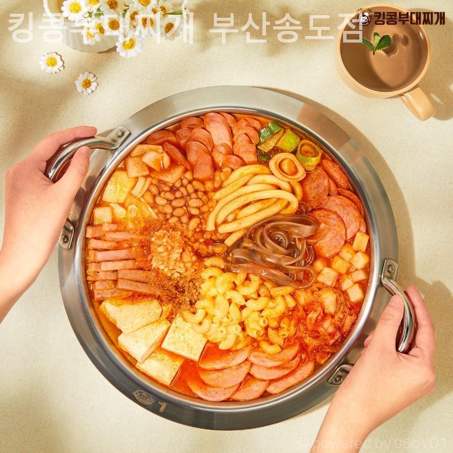 킹콩부대찌개 부산송도점 사진 3