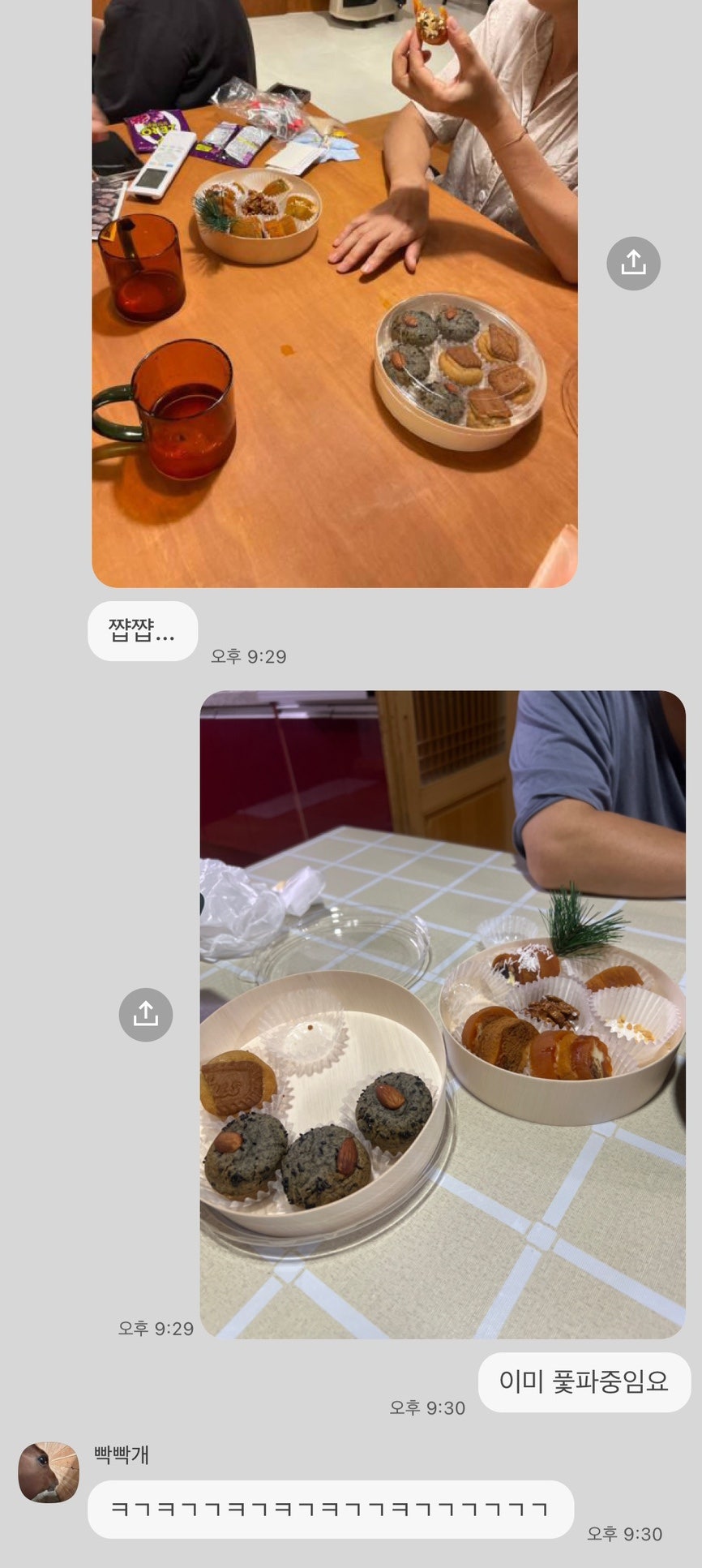 마이블룸케이크 전주혁신점 사진 6