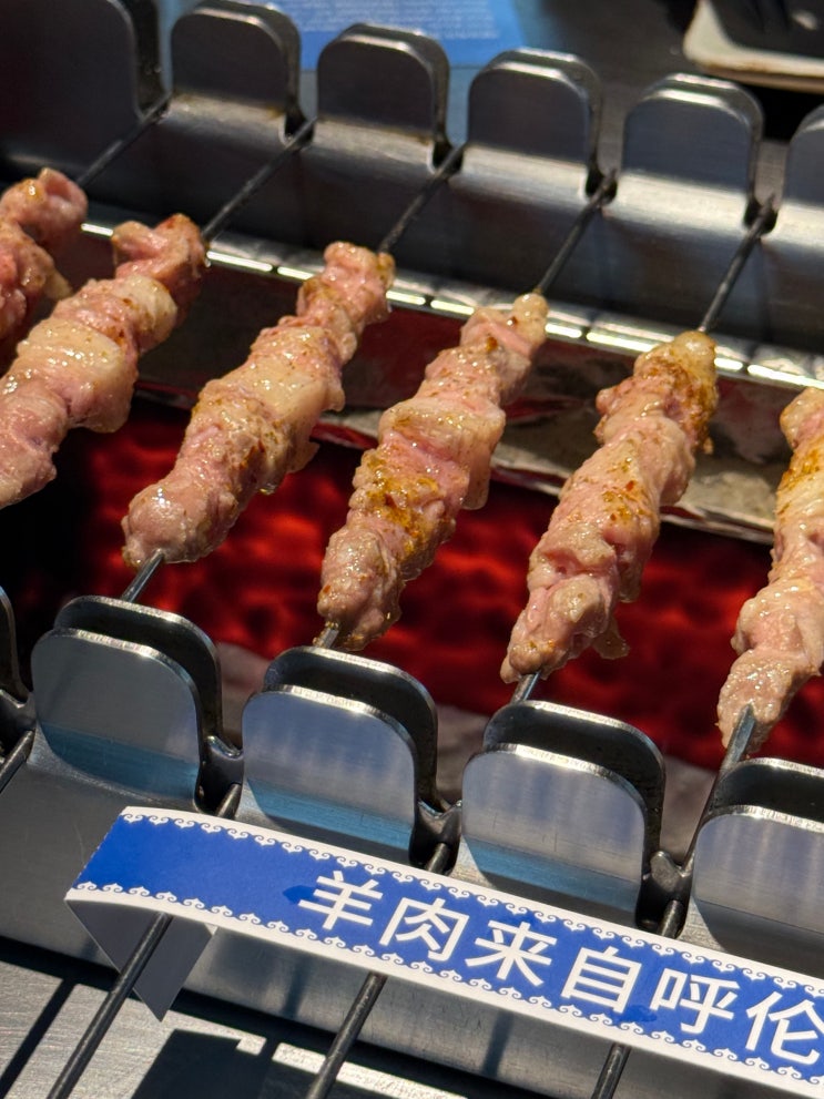  상하이 헌지우이치엔 광음광장점 후기 | 양꼬치 맛집 웨이팅 꿀팁까지!