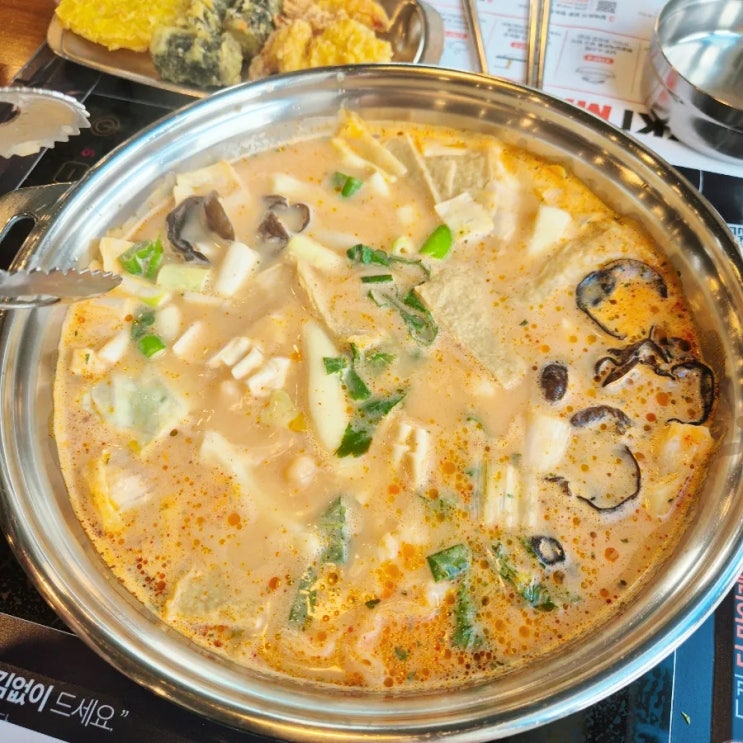  토스로 받은 두끼쿠폰으로 서산 떡볶이 무한리필 두끼떡볶이 내돈내산 다녀왔어요