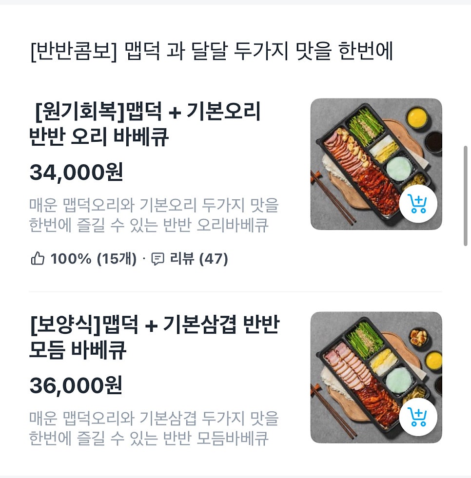 상상오리 군포점 사진 5